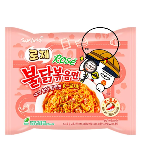 BULDAK 3x Spicy Hot Kurczak 140g RÓŻOWY